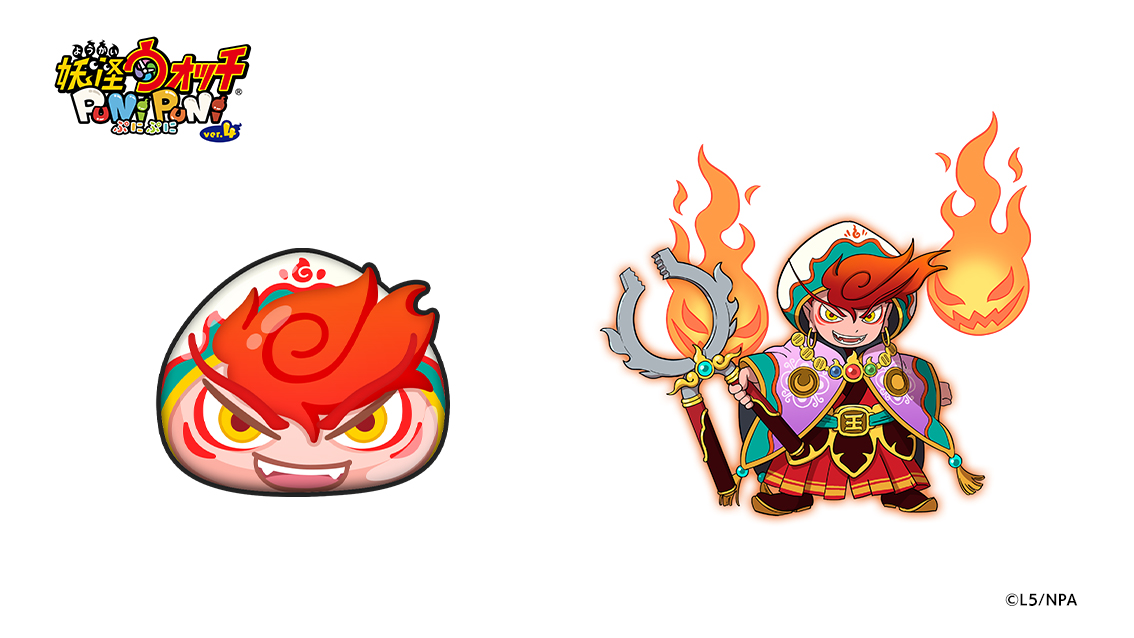 今日の妖怪ぷに（584）】 「閻魔冥王マカ」 ランク：SSS しゅぞく