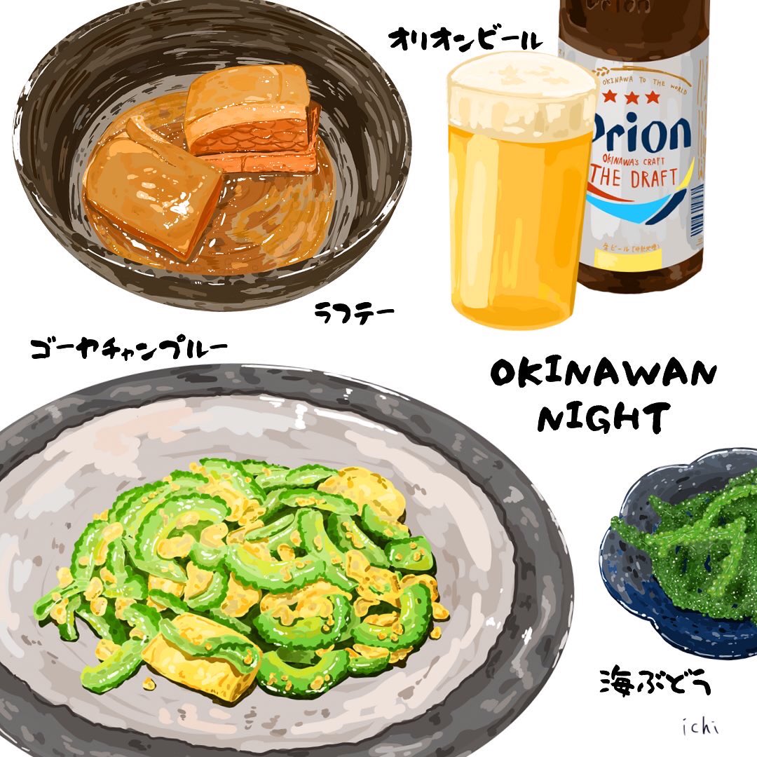 Ichi いち 食べ物イラスト Ichi 18illust Twitter