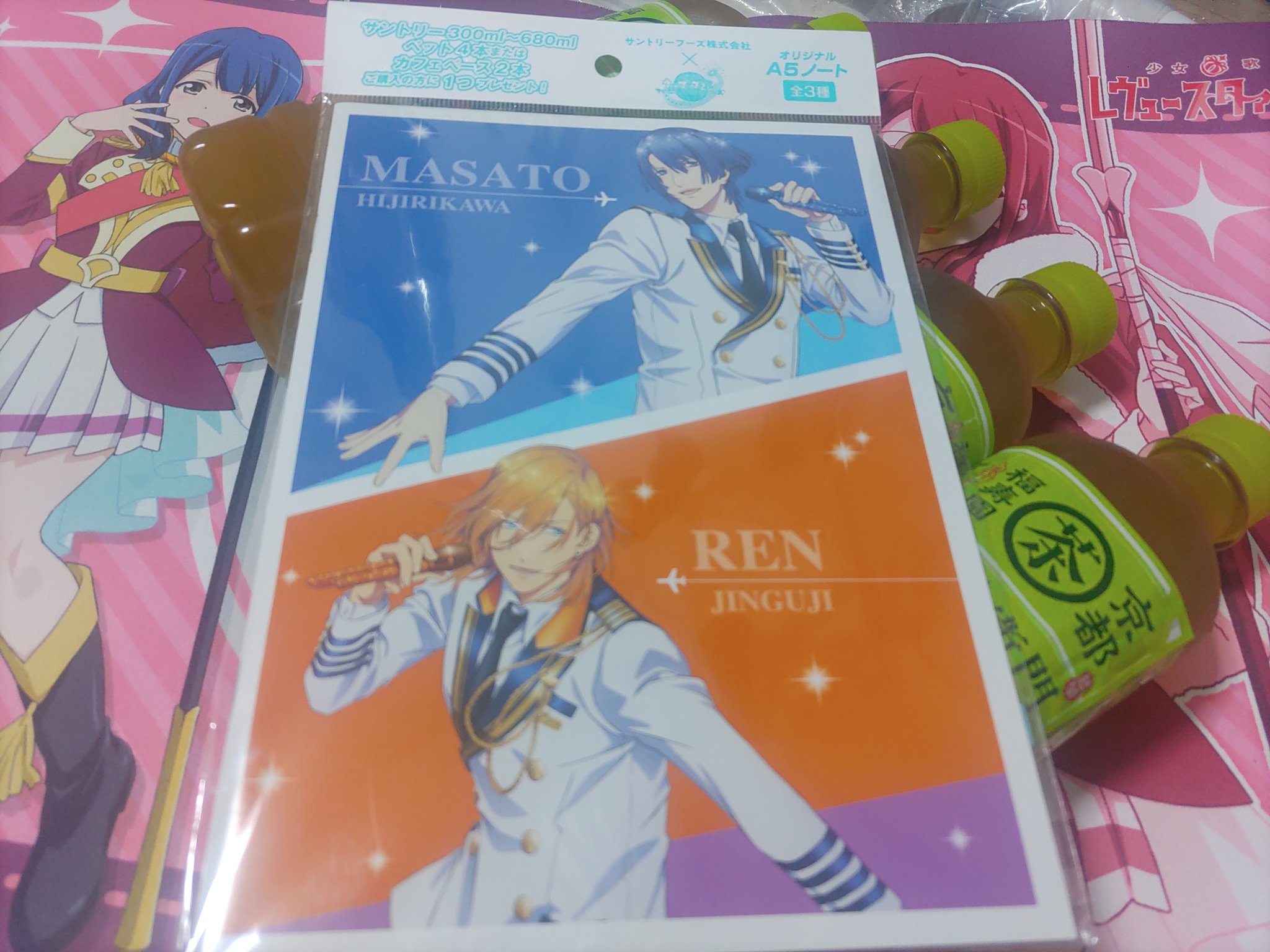 ミサキ イオン寄ったらうたプリのキャンペーンのやつ置いてた T Co J3nwnf3wr3 Twitter