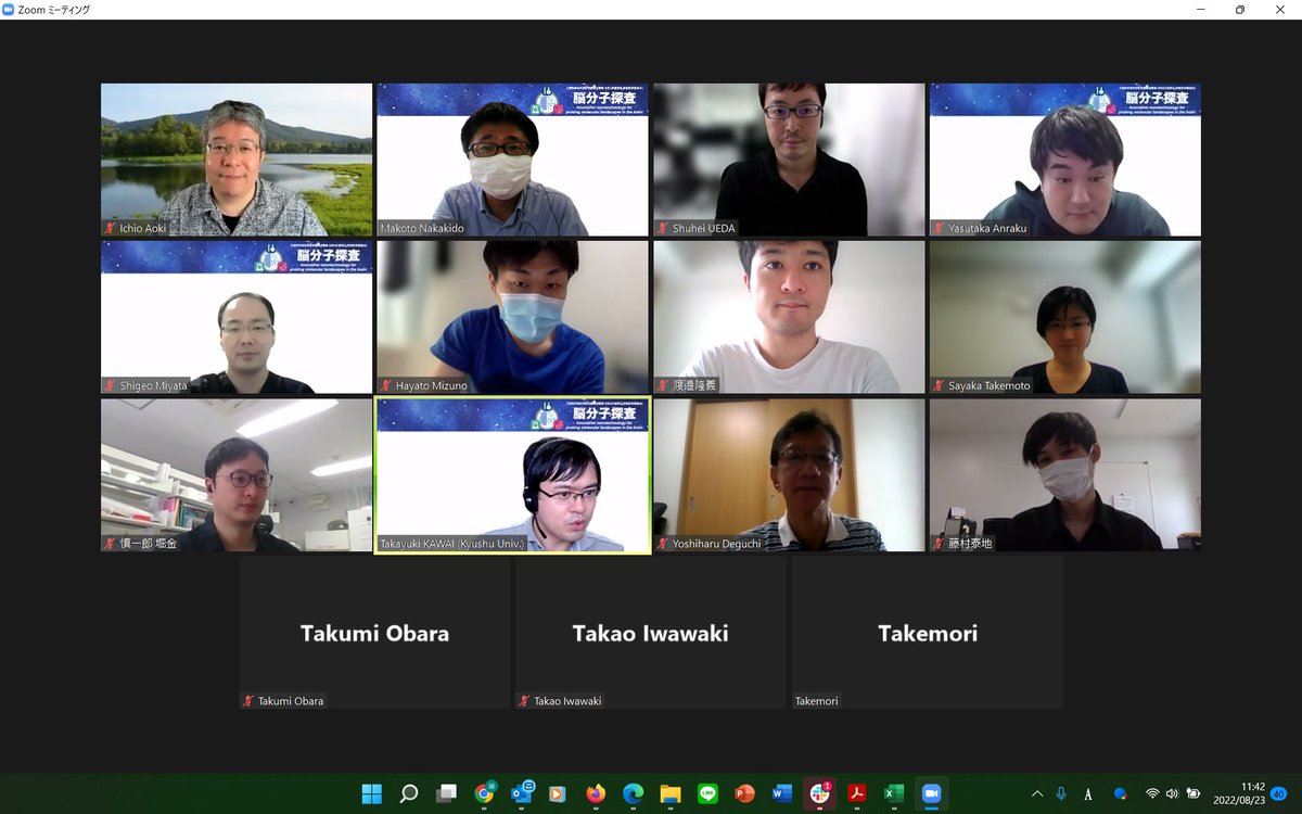 Hayabusa_brain's tweet photo. 量子科学技術研究開発機構の青木伊知男先生を講師にお招きして公開オンラインセミナーを開催し、予定時間を大幅に超過する盛況となりました。次回以降も同様のオンライン形式でのセミナーを予定しておりますので、ご期待ください。 https://t.co/j4uRiNsFDp