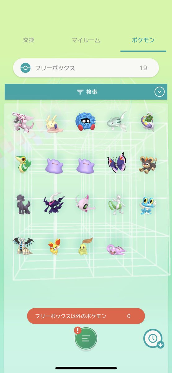 ソードシールド セレビィの種族値 わざ 特性など能力と入手方法 ポケモン剣盾 攻略大百科