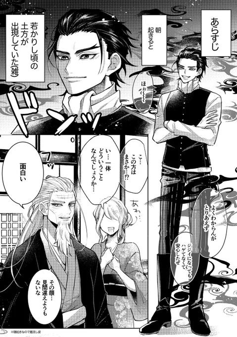hjktサンド

 #金カ夢 