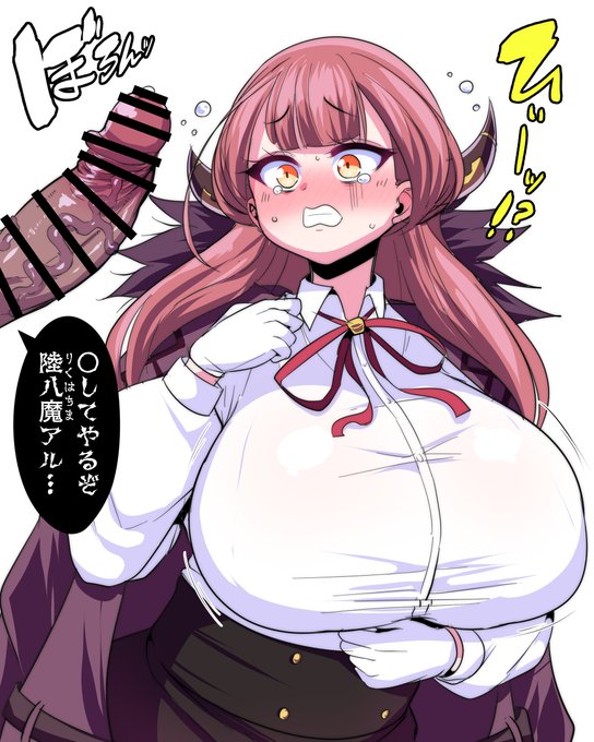 アルちゃん社長 