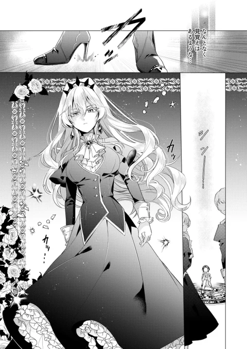 限界OLさんは悪役令嬢さまに仕えたい2/2
こちらの新連載
💍リンク記載の各種電子書店から雑誌を購入→https://t.co/EQjiFmNfWZ
💍BookLiveさんでは作品単体の1話売りも!
→https://t.co/tGmZcP2npt
💍単行本派の方はこのアカかインスタをフォローしてお待ちください!→https://t.co/6LYzuyUZmX 
