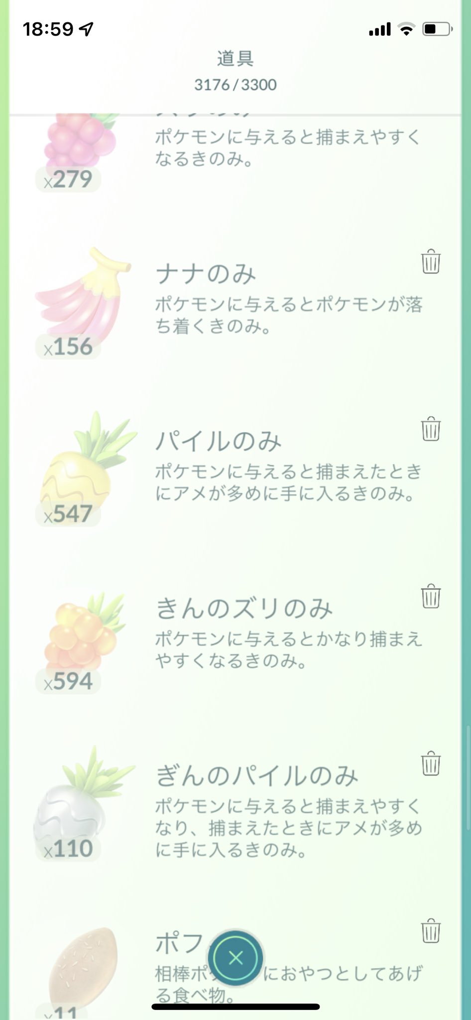 Pokemon Go Japan トレーナーの皆さん 最近 きんのズリのみ を見かけませんでしたか きんのズリのみ が含まれるツイートをリツイートすると 抽選で Pokemon Go Fest 22 フィナーレ のチケットをプレゼントします Pokemongofest22