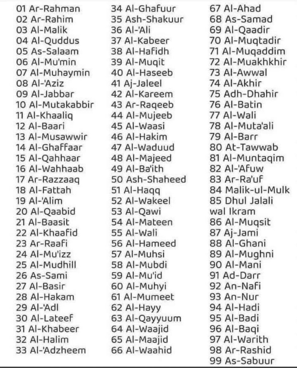 Read names c. Имена Аллаха. Аллохнинг 99 исми. 3 Имя Аллаха. Имена Аллаха таблица.