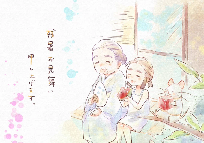 根津さんの最終回&2巻への感想やお葉書ありがとうございます。届いております。^^ 