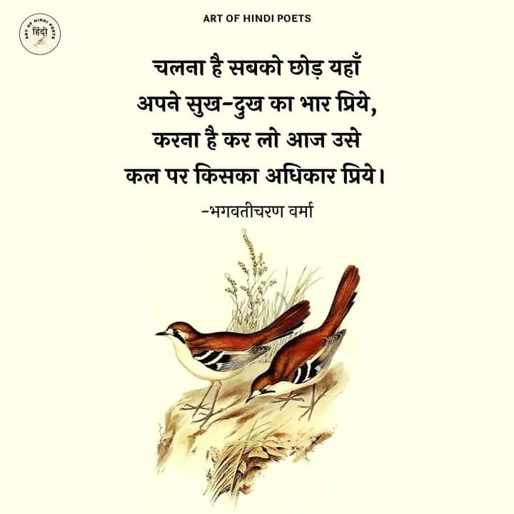 Abhishek6553543's tweet photo. @avadh_chaudhary @narayan_tikku @RupakSi16664811 https://t.co/BnOuM5duGO
