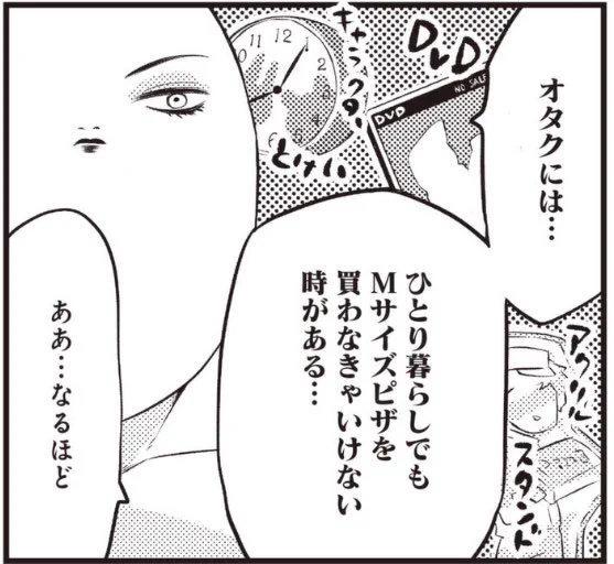 あるんだ 