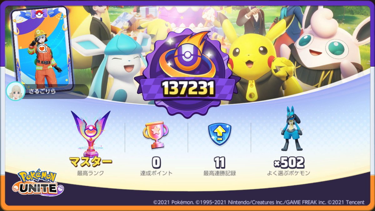 pad_443's tweet photo. #ポケモンユナイト #NintendoSwitch https://t.co/A7AhZmHPne