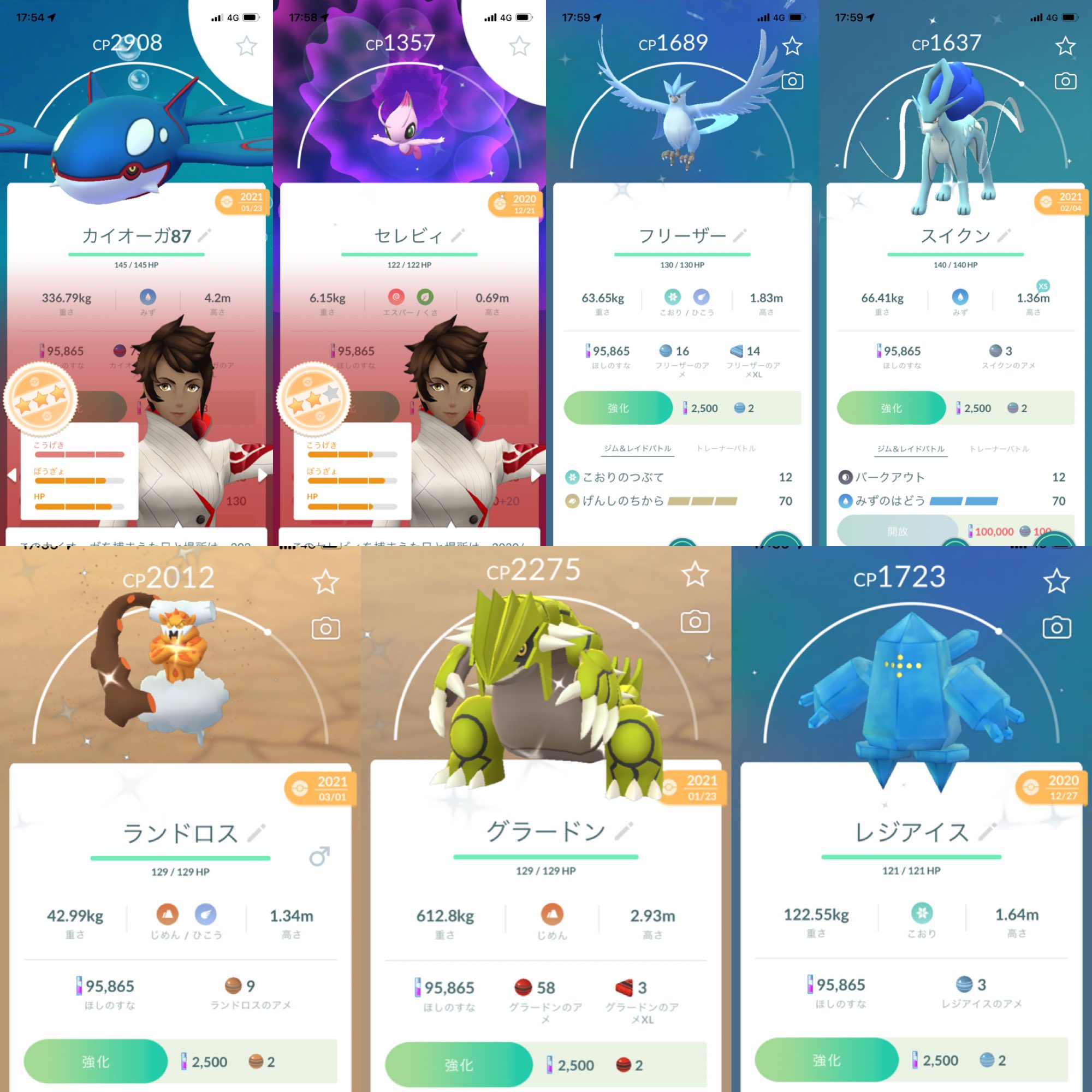 ポケモンgo垢 Twitter Search Twitter