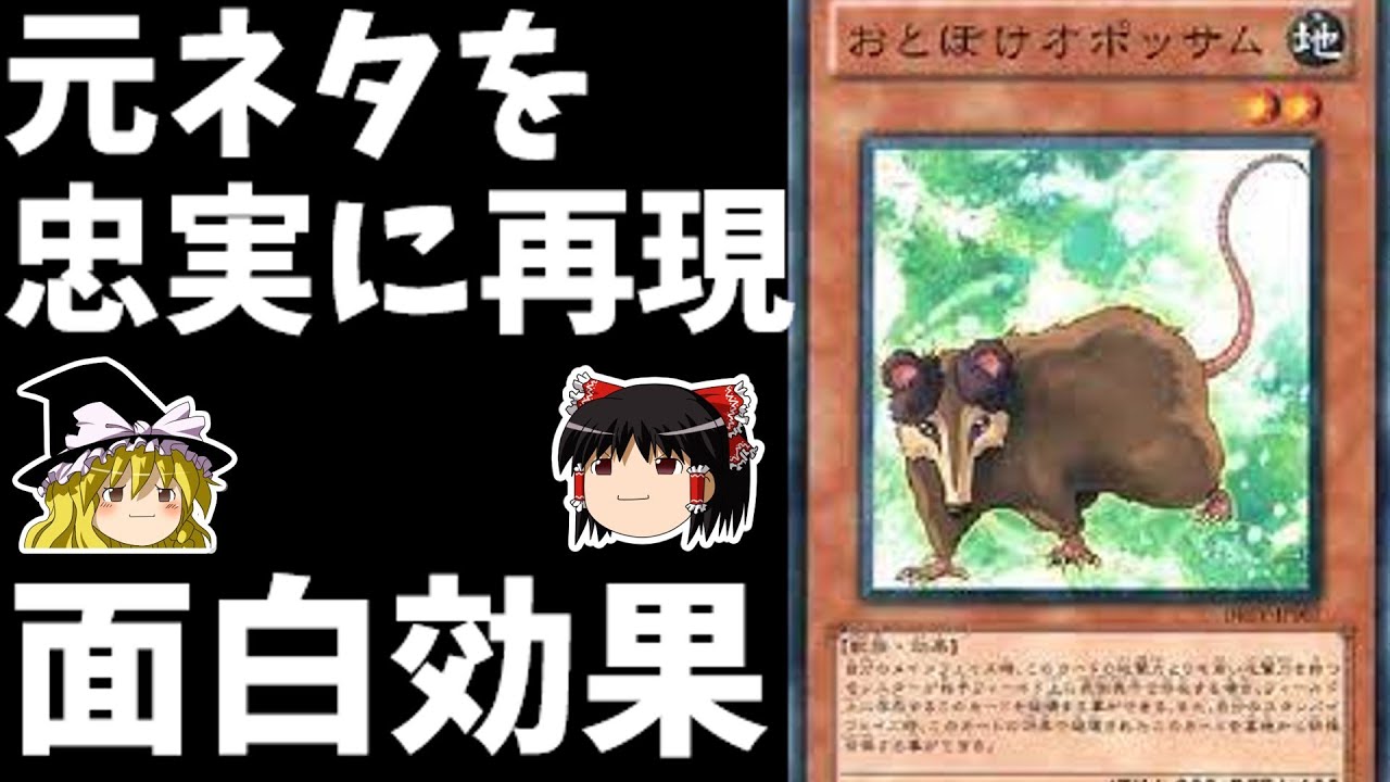 ゆっくりあまかさ Yukkuriamakasa Twitter