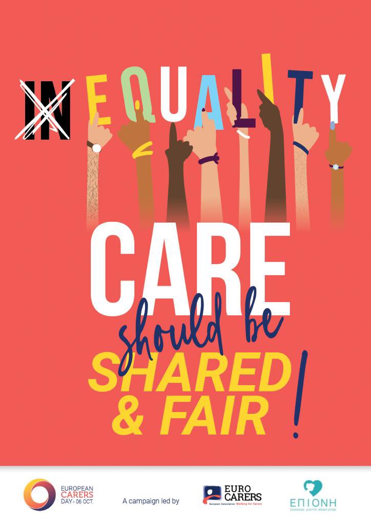 ➡️ 6.10.2022! «Η ημέρα του φροντιστή στην Ευρώπη» Ισότητα στην φροντίδα !