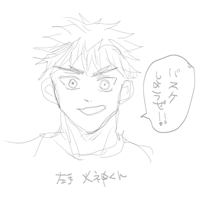@1S8jk56Fm9wryL6 色塗りくらいなら難なくできるかもしれないです😂
デジタル様様ですね…!!
それではここで左手でプルプル描いたかがみくんをご覧ください(利き手大事だなって思いました) 