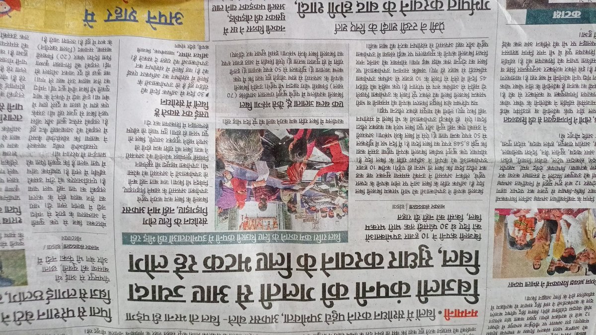 FmFaXdDGA2cL4Bm's tweet photo. @ChouhanShivraj https://t.co/HPVom7VSJK