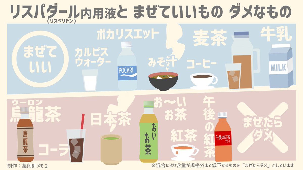 ぴくみん I3npj Twitter