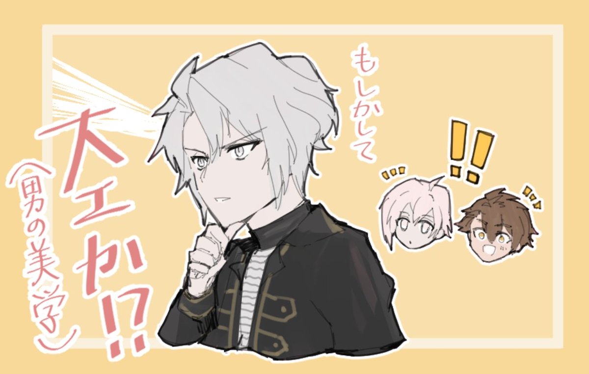なんかラインスタンプみたいだな 