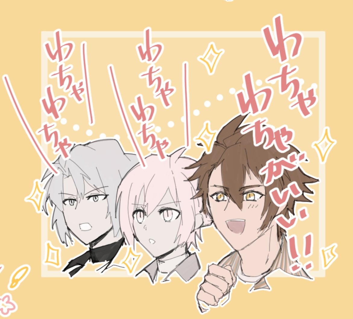 なんかラインスタンプみたいだな 