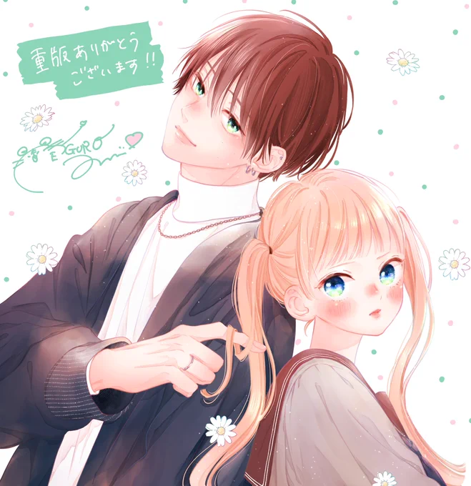 お姉ちゃんの翠くん1巻重版して頂くことになりました〜!>RT  今月の頭に担当さんから連絡頂いてハッピーハッピーでした紙版も電子版も手に取ってくださった皆さま本当にありがとうございます#お姉ちゃんの翠くん 
