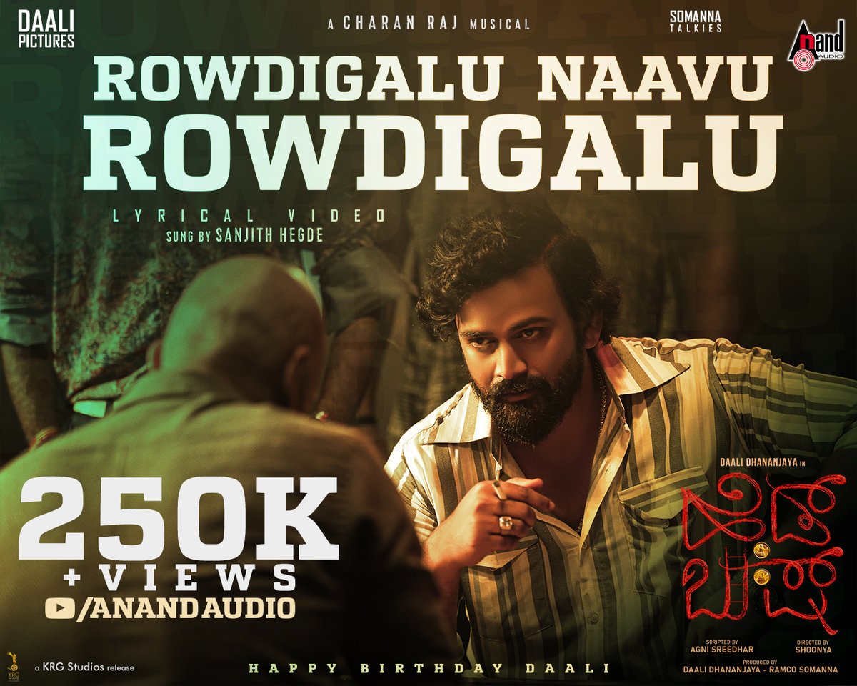 aanandaaudio's tweet photo. 250K+Views - #HeadBush
https://t.co/KBf7acaj5a
#HeadBushFirstSingle #RowdigaluNaavuRowdigalu #HeadBush @Dhananjayaka @DirectorShoonya @agnishreedhar @starlingpayal @sruthihariharan @ImSimhaa #LooseMadaYogi @daali_pictures @SomannaTalkies @aanandaaudio @KRG_Studios
@KRG_Connects https://t.co/cmWvlkAzdc