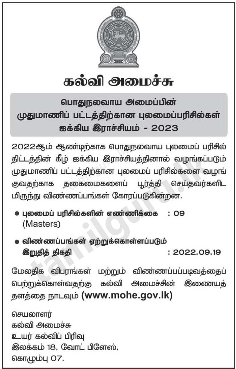 Twin_Ayya's tweet photo. Apply කරන්ඩලා..!!! 💠✅💠

Commonwealth Masters Scholarships in the United Kingdom (UK) 2023 for Sri Lankans 

Fields of Study 👇
✅https://t.co/bEO2miOzY6
✅ https://t.co/ywZujPiAPx
✅ https://t.co/6FaWIoo9JP

#Rt https://t.co/TohMfTROAw