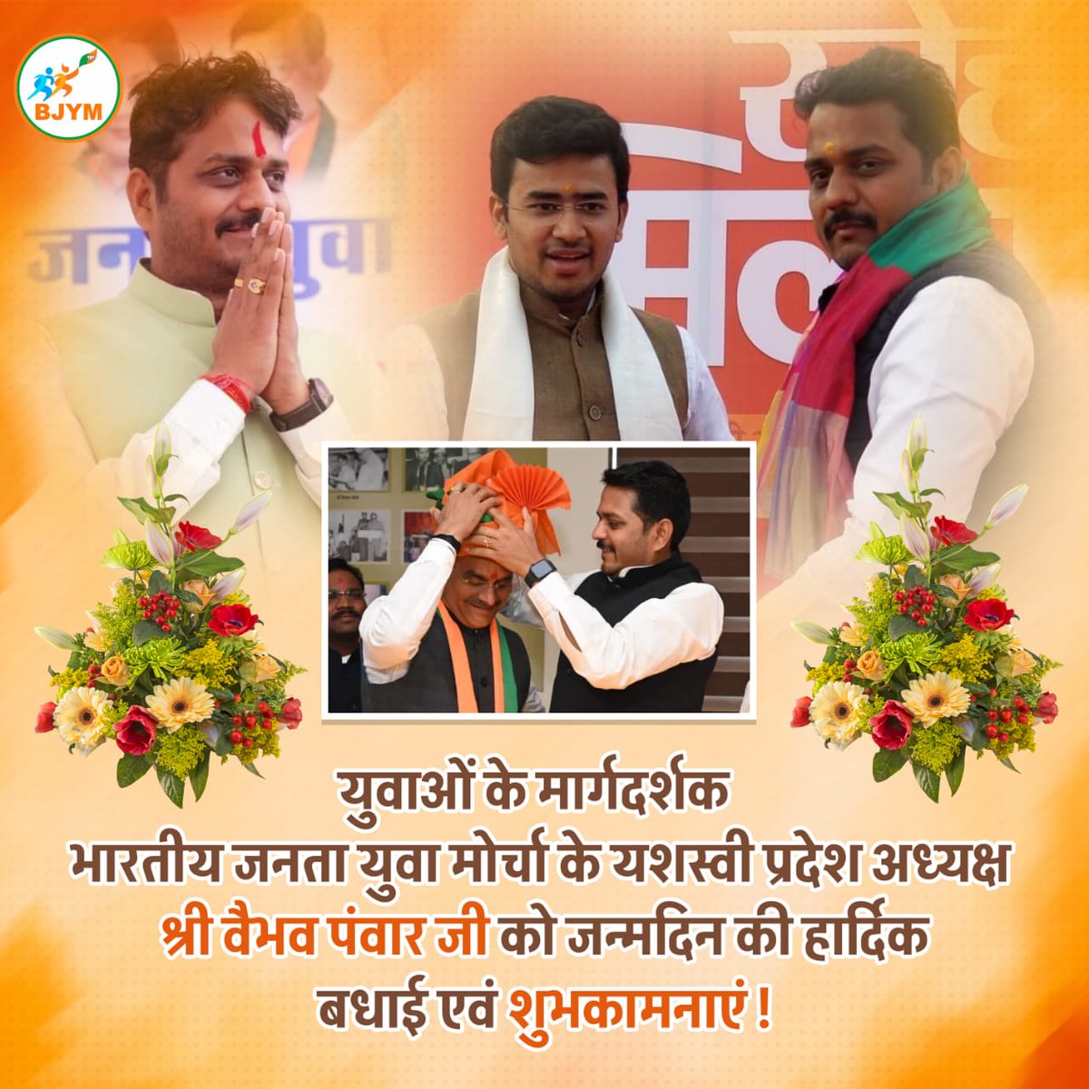 Virat_Devoti's tweet photo. Wishing a very happy birthday to president of Bhartiya Yuva Morcha Mr. Vaibhav Pawar ji.
#Hbd_Vaibhav_Pawar https://t.co/Lt5gd5W1HH