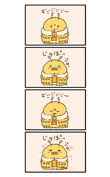 紙パックを飲むはち
 #脊椎動物はちさんまとめ 