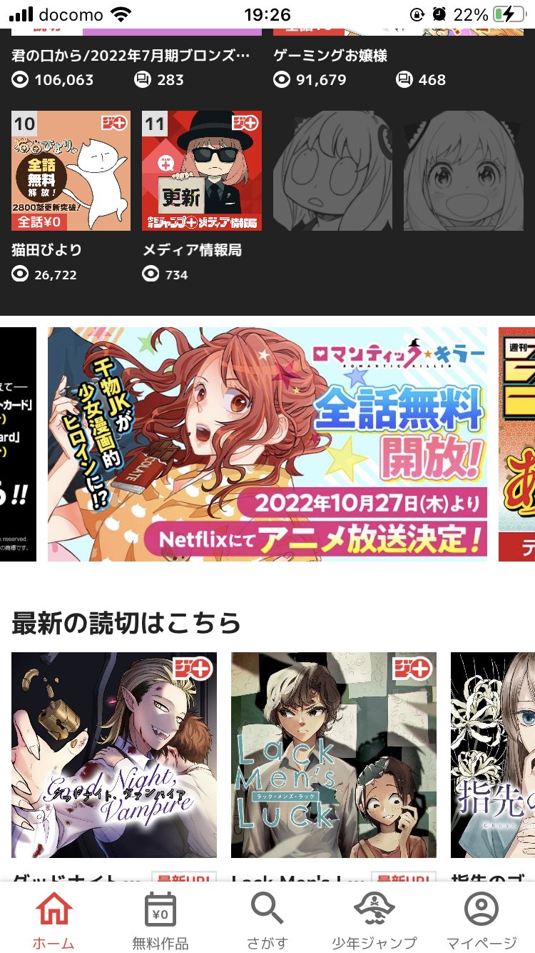 おしりの人 Oshiri San Twitter