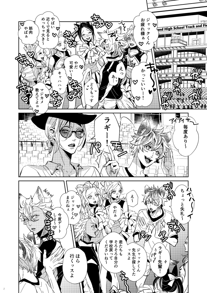 本文サンプル1/4 