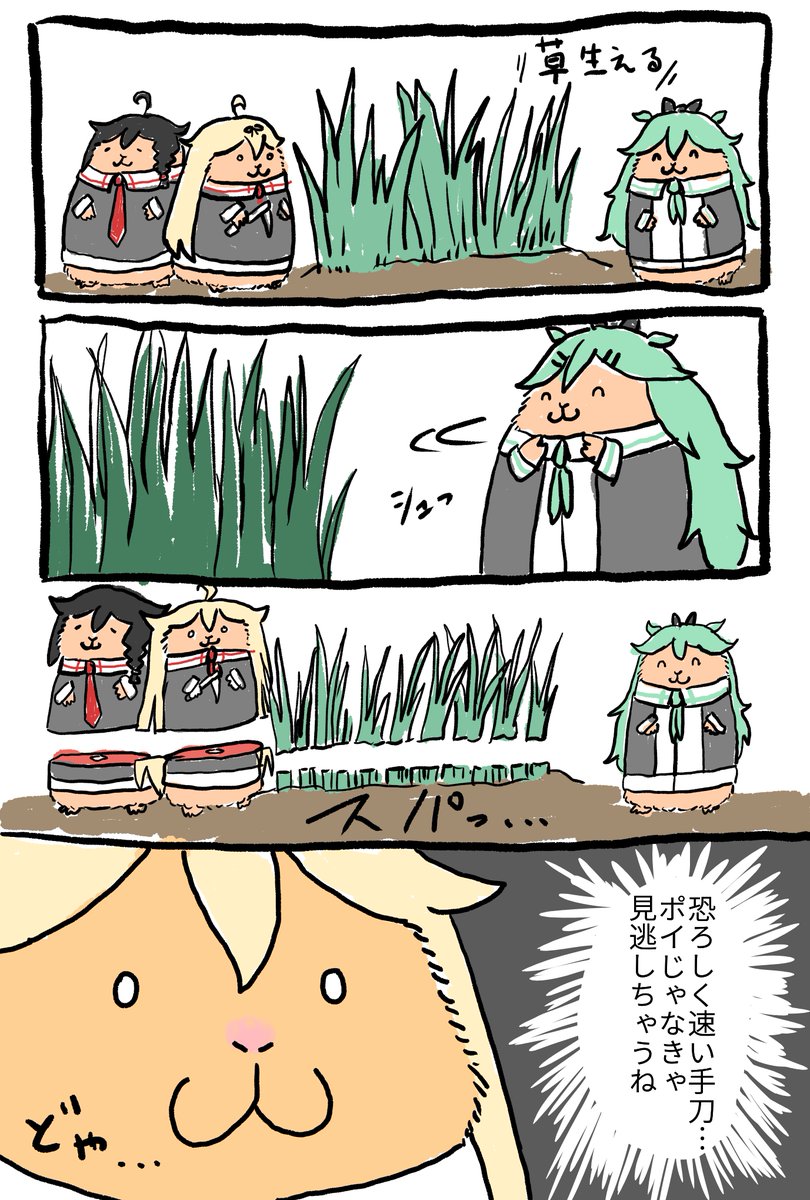 なかよ死マンガ😇😇😇😇😇😇😇 