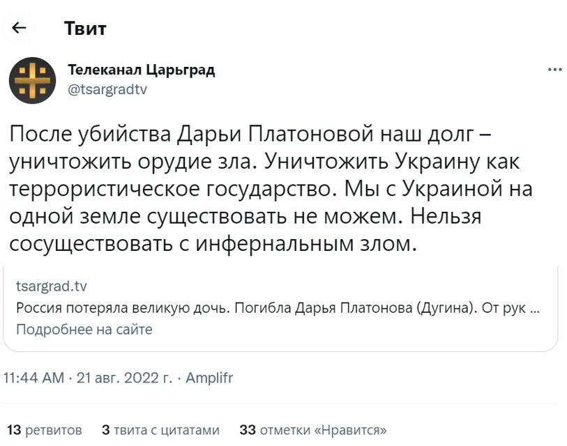 KateCashflow's tweet photo. російське православ'я — це https://t.co/rO051SNYd7
