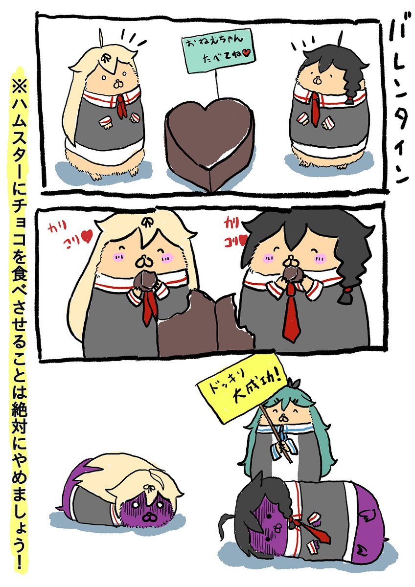 なかよ死マンガ😇😇😇😇😇😇😇 