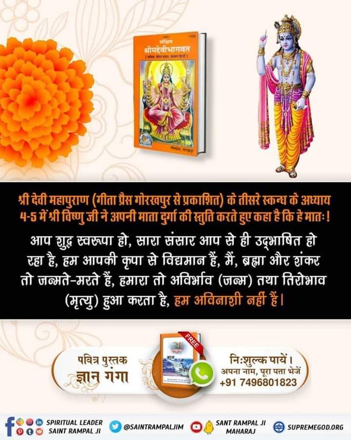 RamkaranMehar2's tweet photo. @pooja_sharma6 https://t.co/SwvKQlYgin