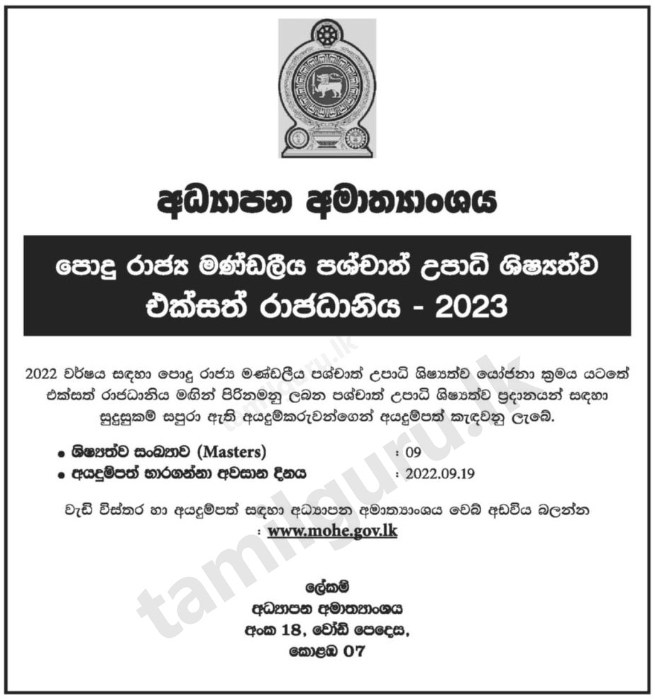 Twin_Ayya's tweet photo. Apply කරන්ඩලා..!!! 💠✅💠

Commonwealth Masters Scholarships in the United Kingdom (UK) 2023 for Sri Lankans 

Fields of Study 👇
✅https://t.co/bEO2miOzY6
✅ https://t.co/ywZujPiAPx
✅ https://t.co/6FaWIoo9JP

#Rt https://t.co/TohMfTROAw