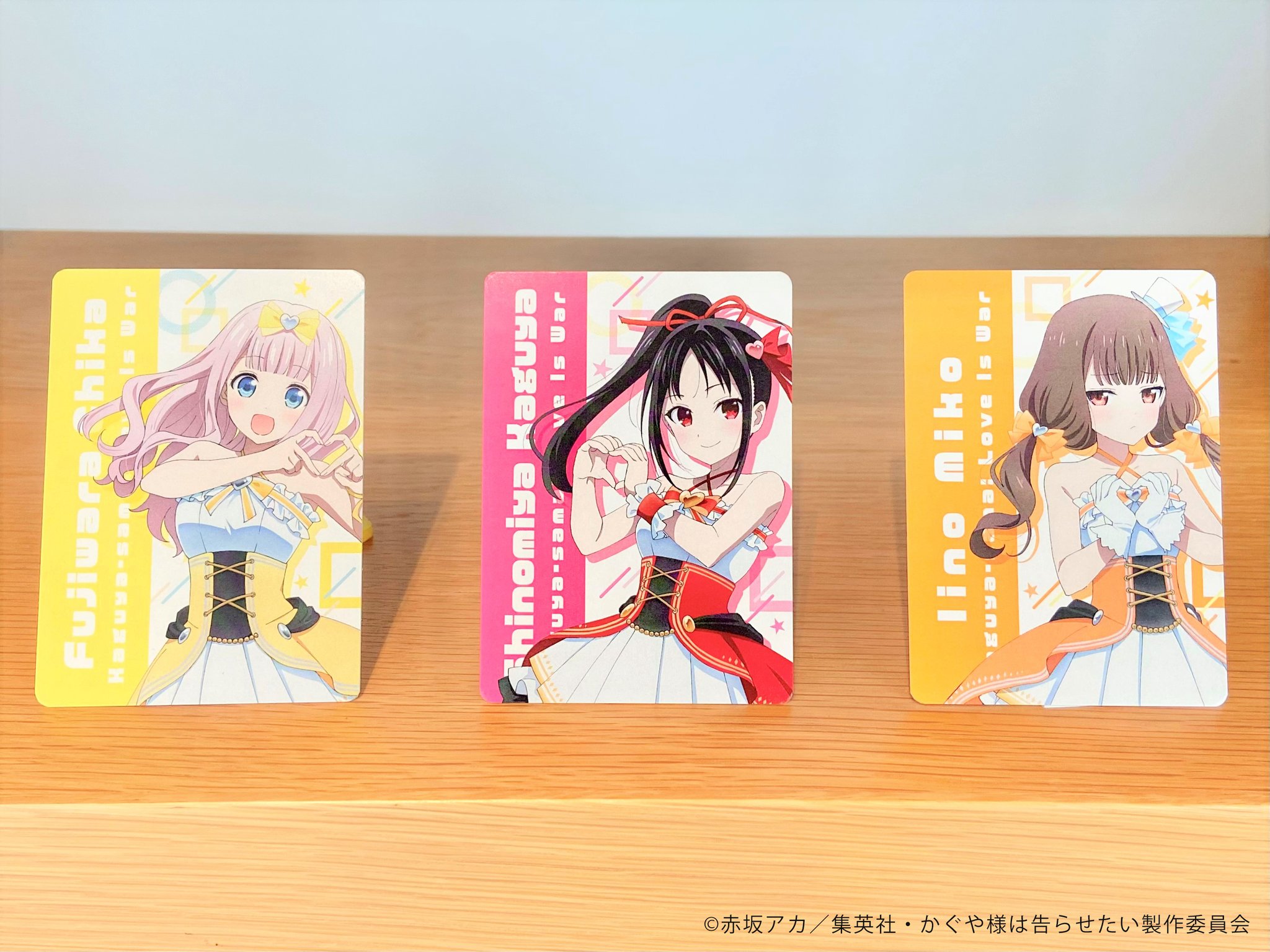 かぐや様は告らせたい？トレーディングカード　3BOX TSUTAYA on X: 