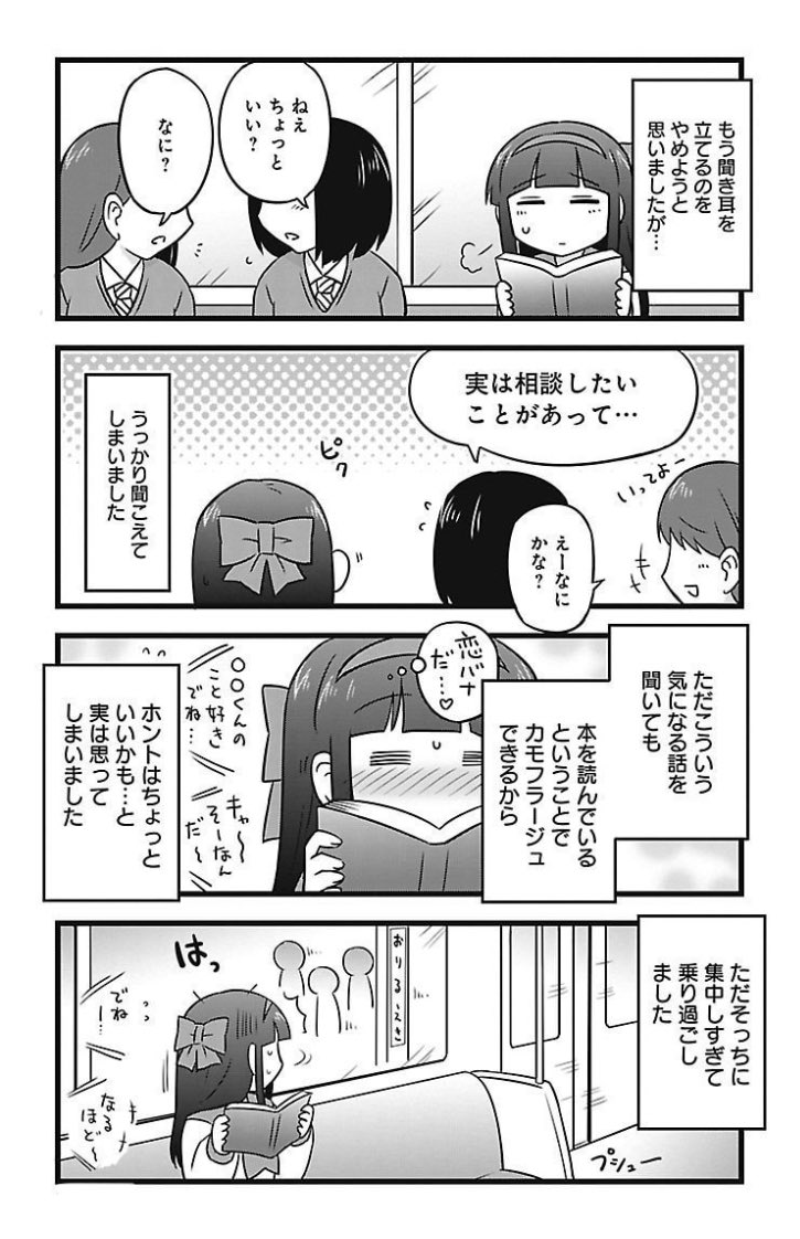 (2/2) 