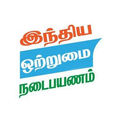 naush124's tweet image. #BharatJodoYatra 
#இந்தியஒற்றுமைபயணம்