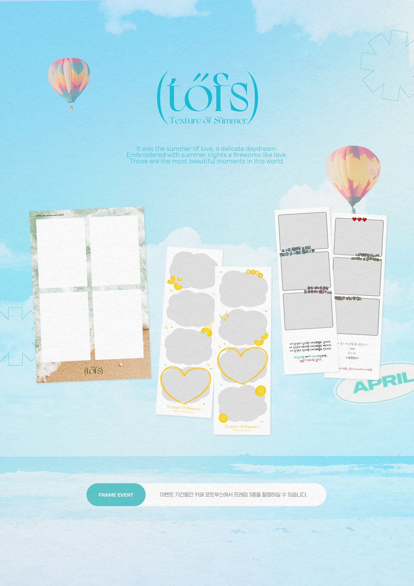 𝗧𝗲𝘅𝘁𝘂𝗿𝗲 𝗼𝗳 𝙎𝙪𝙢𝙢𝙚𝙧 *

🎞Frame event