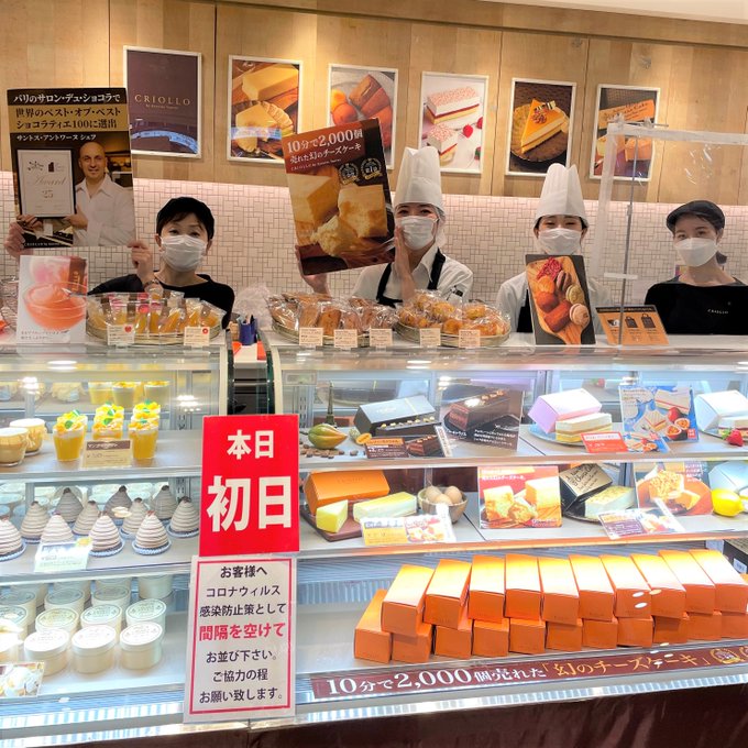 スイーツの名店 クリオロ が池袋に期間限定オープンしてる 22年9月6日まで 池袋タイムズ