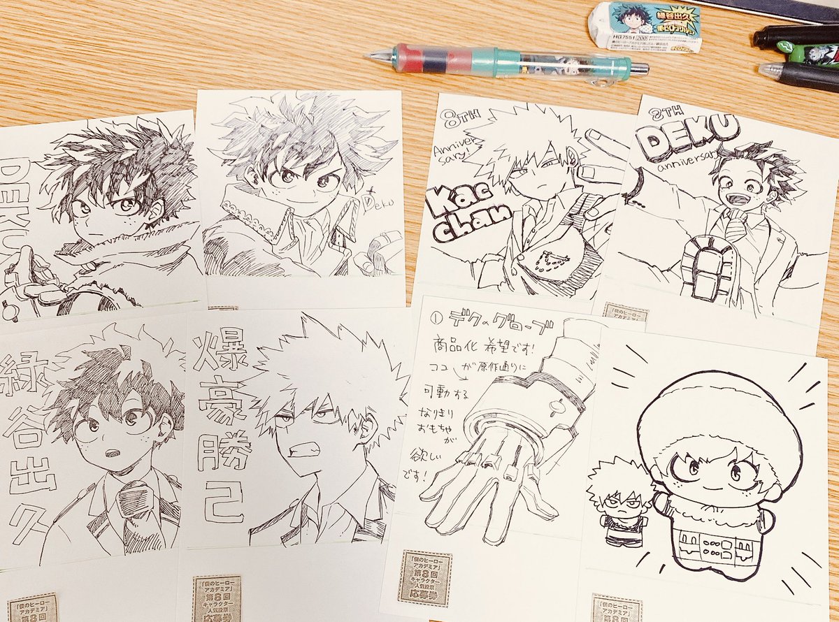 今年も絵の練習用に! 