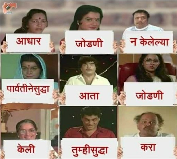 ERO22Buldhana tweet media
