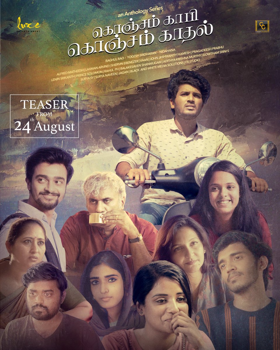 CinemaCalendar's tweet photo. Take a look at the first look poster of our next anthology series #KonjamCoffeeKonjamKadhal ☕️❤️
Teaser releasing tomorrow at 4 PM | Stay tuned 📱
#KCKK @LuxeENTin @CinemaCalendar #LuxeEntertainment #CinemaCalendar https://t.co/Efzws1nR0V