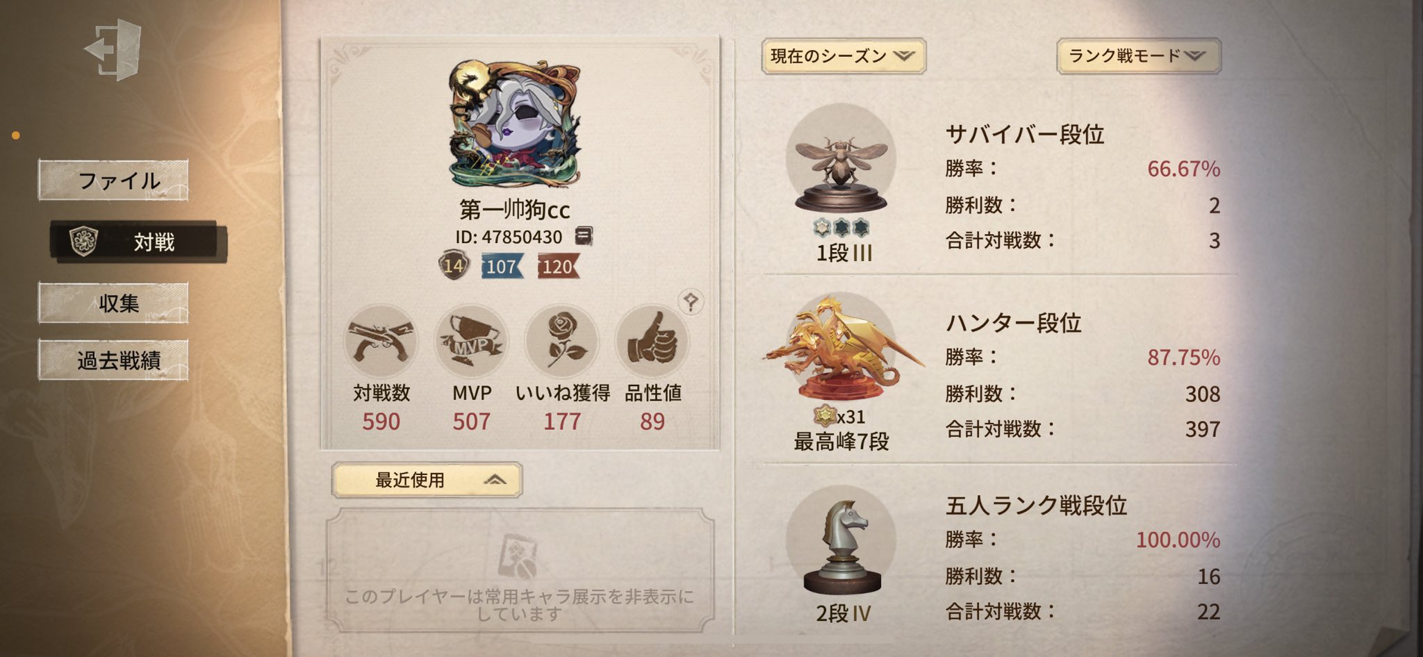 うかじ〜 on Twitter 