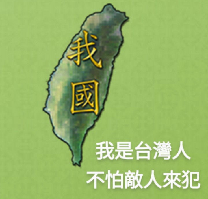 張英雄:USA Taiwan Japan tweet media