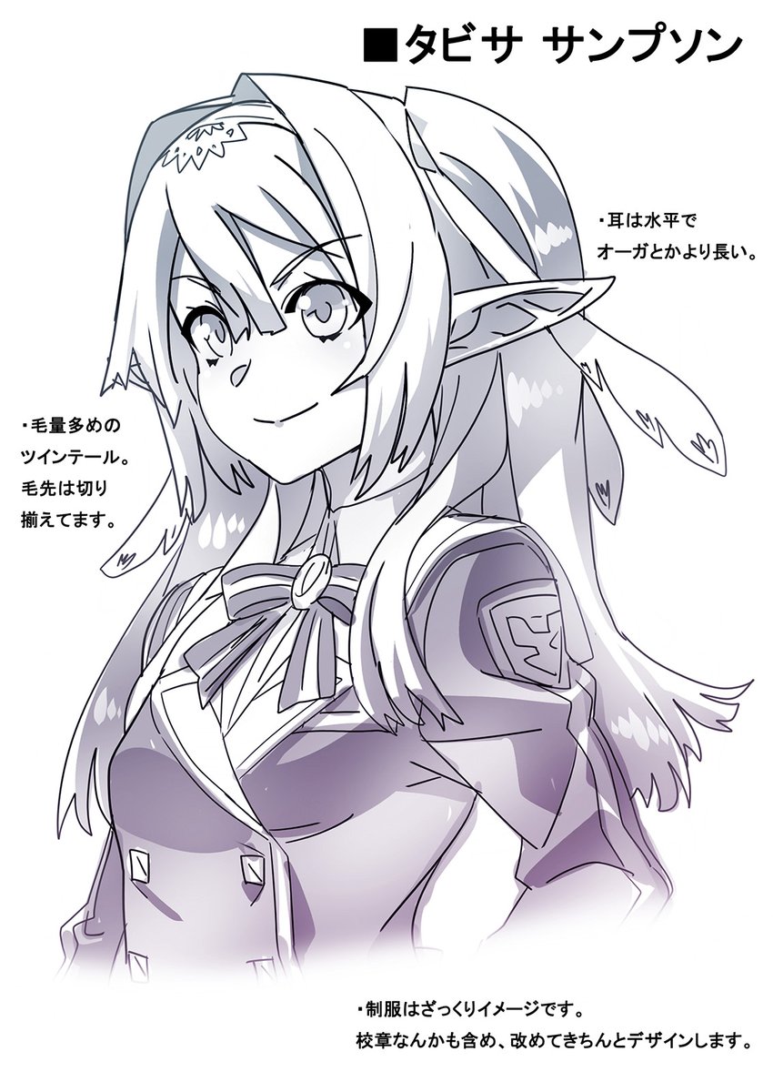 マサトとタビサの初期設定ラフ。『#聖戦勇戯』のキャラデザインはほぼ出したまんまOKいただきました。ここからは制服や髪飾りの細部を詰めたくらい?#コミブシWEB
