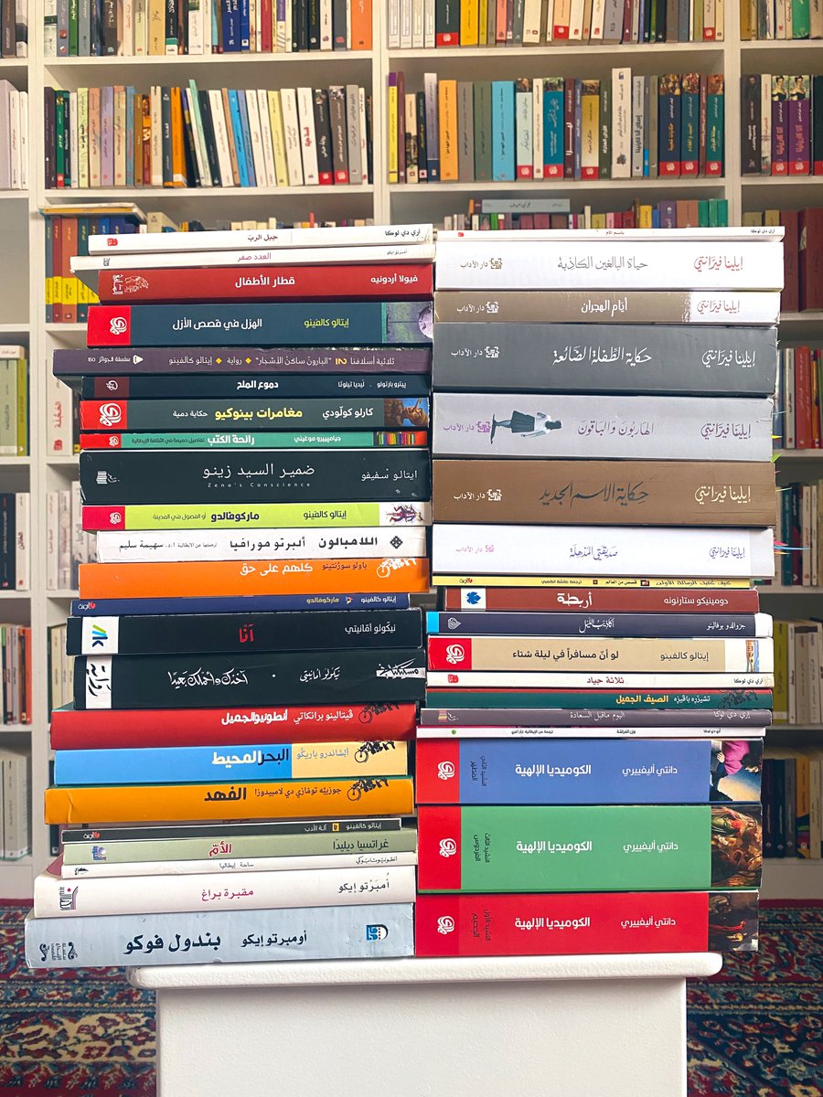 هيا نقرأ tweet media