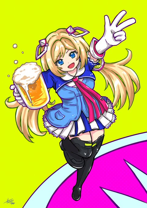 「ビール 髪飾り」のTwitter画像/イラスト(新着)｜2ページ目