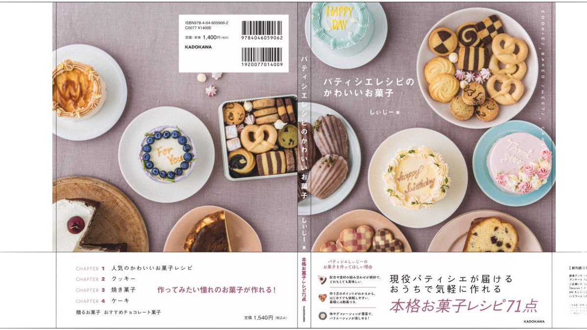 しぃじー | C&G Cooking (@cxgx_cooking) / Posts / X
