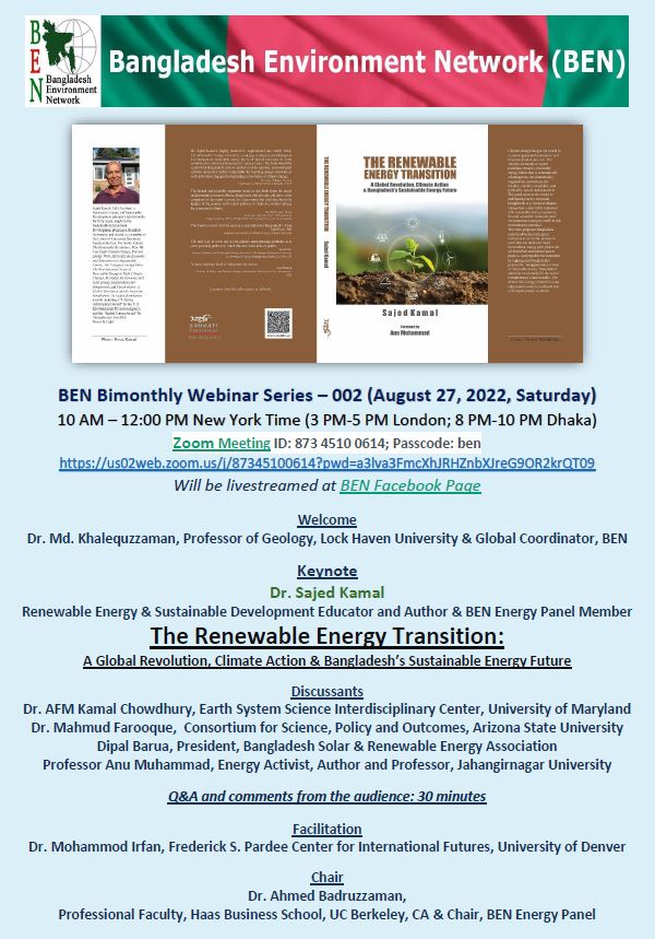 Bangladesh Environment Network (BEN) tweet media