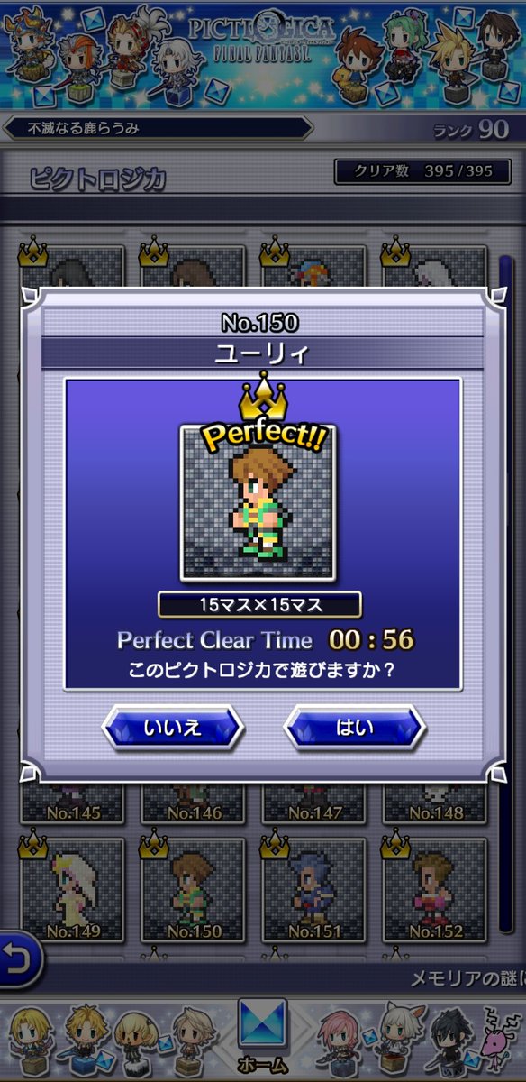 raumint's tweet photo. FFCCリングオブフェイト発売15周年/16年目突入ですおめでとうございます(*^o^*)未プレイで申し訳ない
過酷な運命に立ち向かう双子と家族の物語
シングルモードがシリアスな分マルチはお遊びがすごいそうで…振り幅も今作の特徴
ユーリィとチェリンカ、どんな世界でも二人一緒なら大丈夫!
#FFCCRoF https://t.co/T7ZrZOCFBo